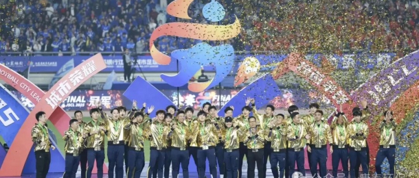 熱烈祝賀泰州榮獲首屆蘇超比賽冠軍，康泰環(huán)保全面學(xué)習(xí)泰州隊(duì)&ldquo;三個(gè)不相信&rdquo;