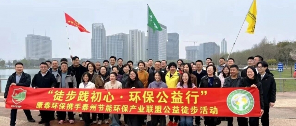 初心如磐，篤行致遠(yuǎn) - 聚力銷售會啟新程 攜手聯(lián)盟公益行