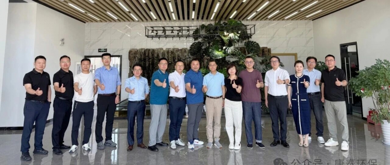熱烈歡迎北控水務(wù)首席專家李力總一行蒞臨康泰